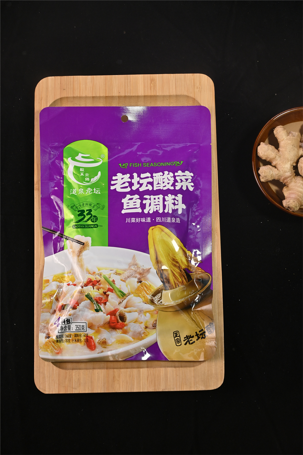  道泉老壇&mdash;老壇酸菜魚調料&mdash;350克